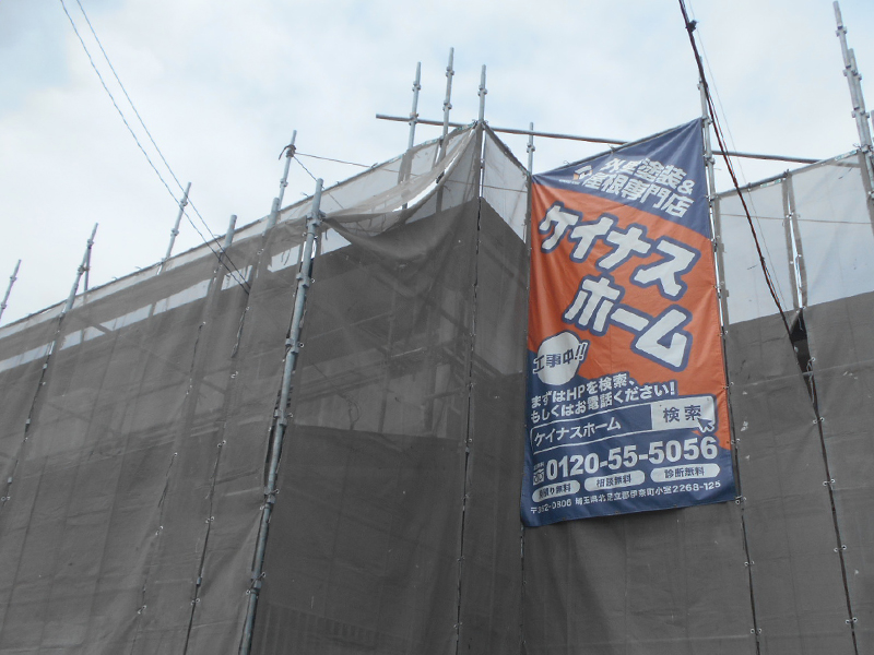 久喜市の屋根・外壁塗装工事01