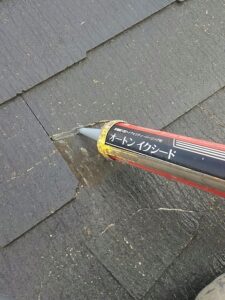 さいたま市浦和区　スレート屋根　欠け補修1