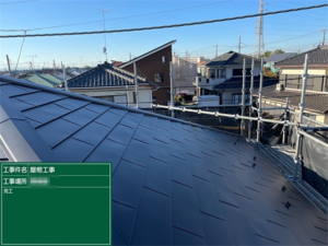 加須市にて屋根カバー完工