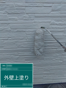 加須市にて外壁の上塗り塗装ホワイト