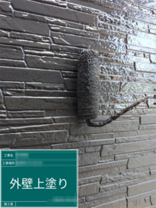 加須市にて外壁の上塗り塗装レンガ