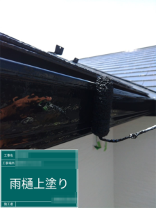 加須市にて付帯部の塗装、雨樋