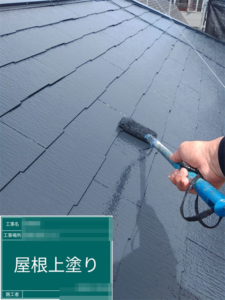 岩槻区にて屋根の上塗り塗装