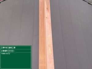 伊奈町にて屋根カバー工事、新しい貫板の取り付け