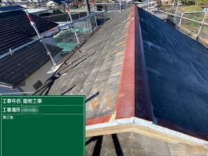 伊奈町にて屋根カバー工事施工前の写真
