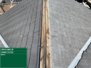 宮原にて屋根の棟板金撤去