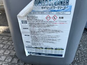 杉戸町にてバイオ高圧洗浄に使用するガイソーパワークリーナー