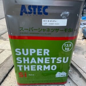 富士見市にて屋根用仕上げ塗料スーパー遮熱サーモ