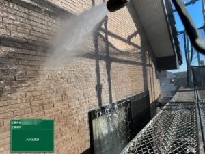 久喜市にて住宅外壁のバイオ高圧洗浄